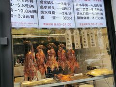 -嘉旺港式茶餐厅(延长中路店)