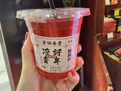 -方回春堂(拱宸桥店)