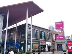 -证大大拇指广场(芳甸路店)