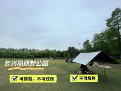 -上海长兴岛郊野公园