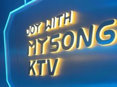 -唱吧麦颂KTV(黄兴步行街店)