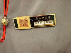 -潇湘甲鱼村(清河店)