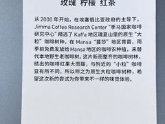 -VOYAGE COFFEE(北锣鼓巷店)