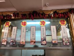 -峨嵋酒家总店(车公庄店)