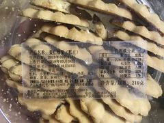 -好利来(川大店)