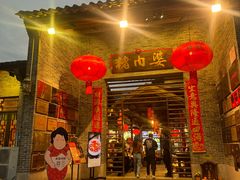 -猪肉婆私房菜(容桂总店)