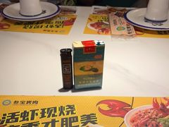 -叁宝烤肉• 西安烧烤(太乙路店)