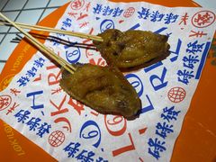 烤鸡翅-碌碌发·东南亚风味烧烤档(体育西店)
