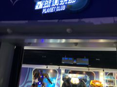 -梦东方未来世界航天主题乐园