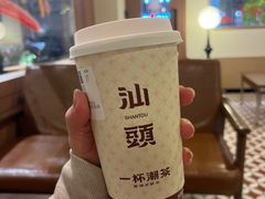 -一杯潮茶·专注潮汕茶饮(朝阳庄店)