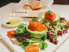虾配牛油果-Pasha帕夏土耳其餐厅(南昌路店)