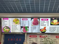 -手擀菠菜面(西康路店)