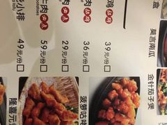 -隆喜元鱼汤包·海鲜(中联广场店)