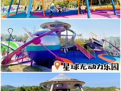 -清远熹乐谷温泉度假酒店