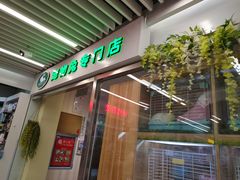 -宠物兔专门店(天丰利市场店)