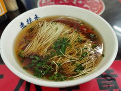 -逸桂禾面馆