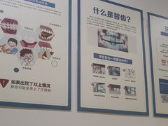-圣呗口腔·舒适化种植牙·矫正中心(广州总院)