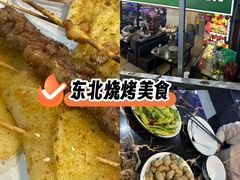 -东北烧烤·烤羊腿(天虹店)