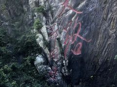 -绩溪龙川景区