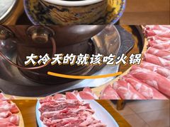-津门老羊家·铜锅涮羊肉·烧烤(科技园店)