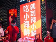 -辣小鲜·南昌大排档(船山路店)