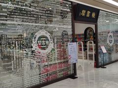 -钟书阁(群光广场店)