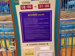 -蓝精灵乐园·世茂精灵之城主题乐园
