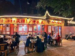 -李开心火锅馆(回兴店)