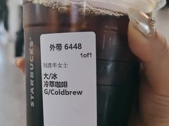 -星巴克(上海虹桥站2A检票口)