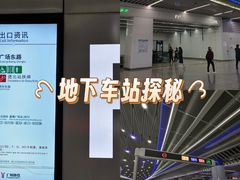 -番禺广场(市桥街道)