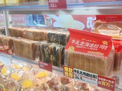 -味多美蛋糕(双安店)