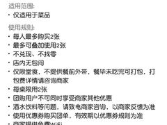 -佬革命主题火锅(玉沙路店)