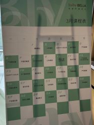 -baby bella小贝拉母婴护理中心(杭州凯宾斯基店)