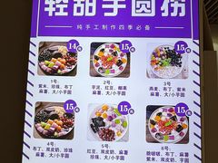-交通大学（闵行校区）-第二餐饮大楼