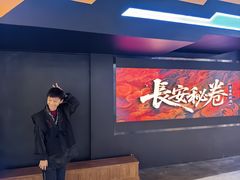 -暴风岛沉浸式体验馆(百联世纪店)
