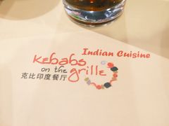 -克比叔叔印度餐厅Kebabs on the Grille (人民广场店)