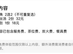 -回味鸭血粉丝汤(夫子庙瞻园路店)