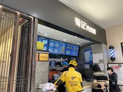 -荀记肉夹馍(三八家乐福店)