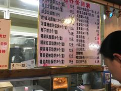 菜单-阿吉仔(大元路店)