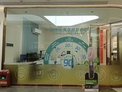 -佛山中大口腔医院·市二级口腔专科医院