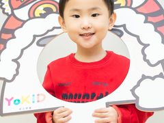 -YoKID优儿学堂早教托育园(青塔路店)