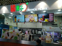 -橘菓子·果茶专家(直通车店)