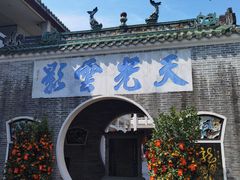-悦城龙母祖庙
