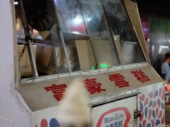 -富豪雪糕车流动点(尖沙咀店)