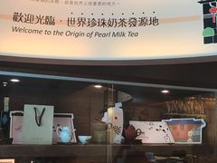 -春水堂人文茶馆(台中四维店)