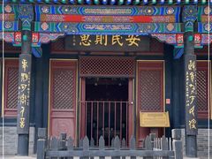 -内蒙古将军衙署博物院