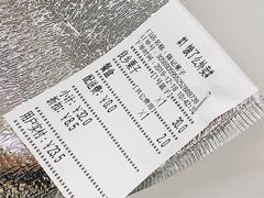-陈记栗子(长宁路店)