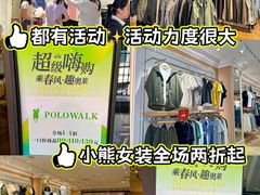 -北国奥特莱斯