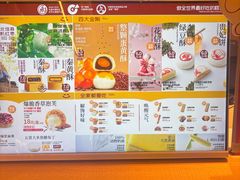 -陕拾叁-西安糕点(大雁塔店)