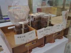 -京馔手工吐司(万达广场济南高新店)